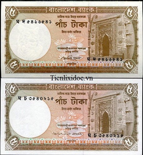 Bangladesh 1 Taka