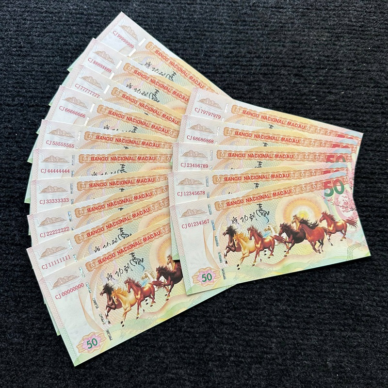 Bộ 15 Tờ Tiền Seri Đẹp VIP Macao 50 Patacas Lưu Niệm Mã Đáo Thành Công, Mặt Sau Cá Chép
