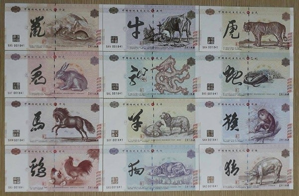 Bộ Tiền 12 Con Giáp Trung Quốc