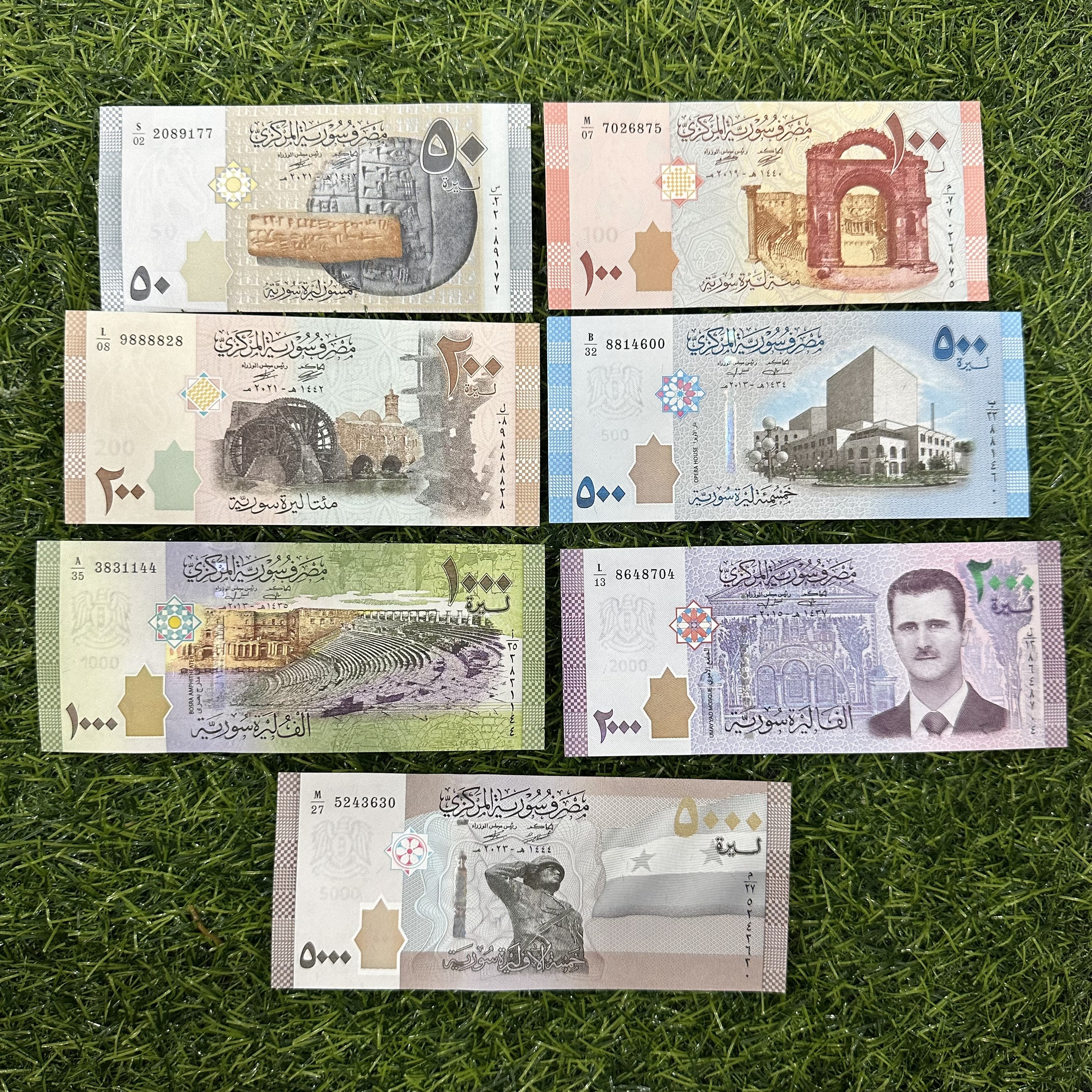 Bộ Tiền Syria 7 Tờ(full bộ)