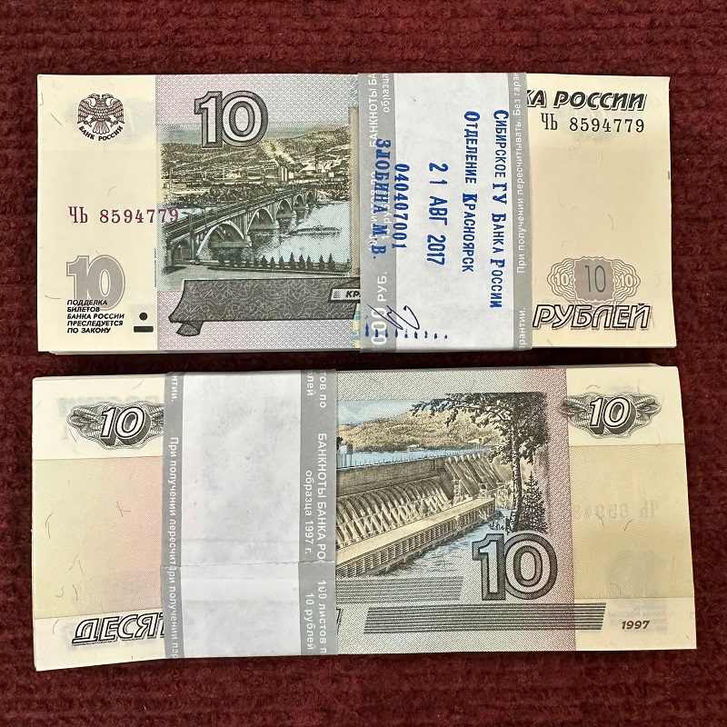 Sỉ 100 Tờ Tiền Nga 10 Rúp