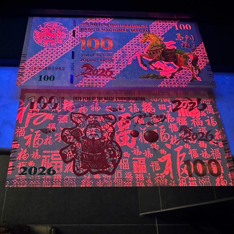 Sỉ 100 Tờ Tiền Lì Xì  Hình Con Ngựa Macao 100 Patacas 2026 Lưu Niệm