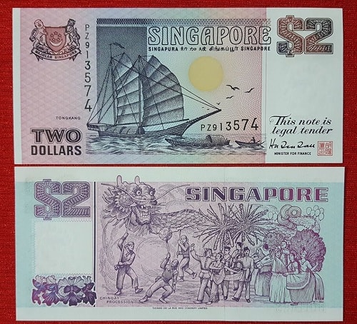 Singapore 2 dollar 1992