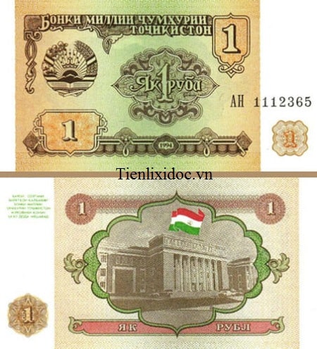 Tajikistan 1 Somoni