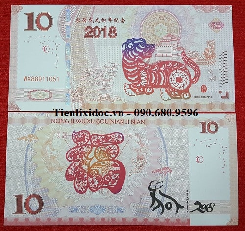 Tiền Con Chó Macao 10 Patacas