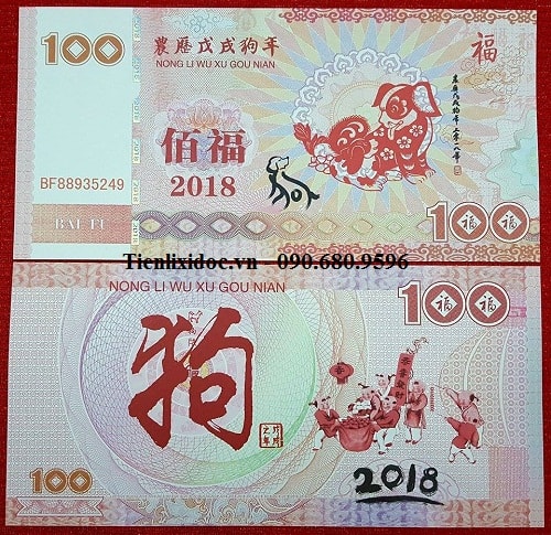 Tiền Con Chó Macao 100 Patacas
