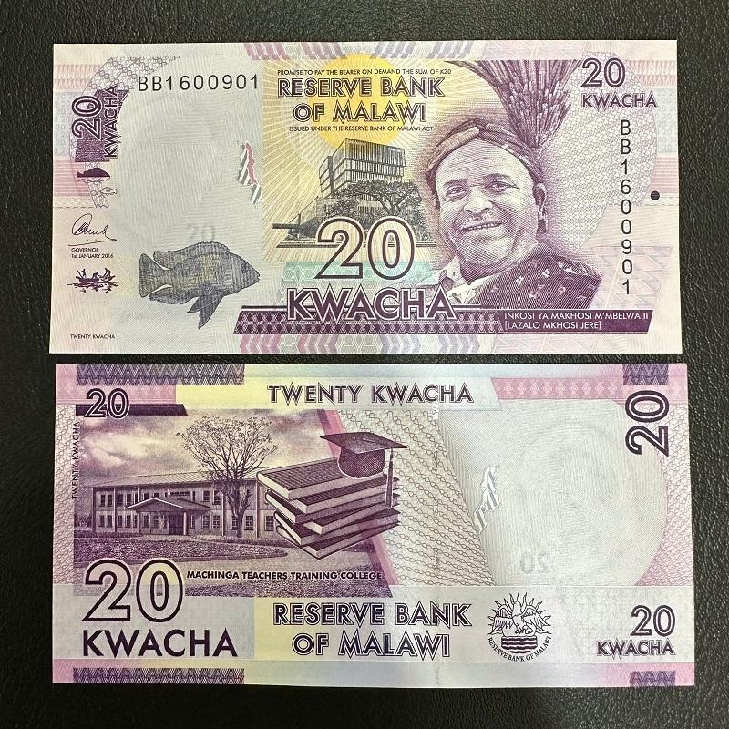 COMBO 100 TỜ TIỀN MALAWI 20 KWACHA – BIỂU TƯỢNG TRI THỨC, SẮC TÍM MAY MẮN