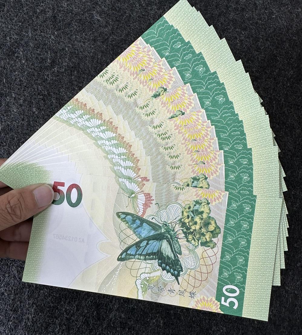 Bộ 15 Tờ Tiền Số Đẹp Thuận Buồm Xuôi Gió Macao Lưu Niệm