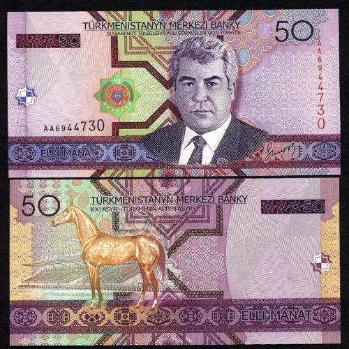 Turkmenistan 50 Manat